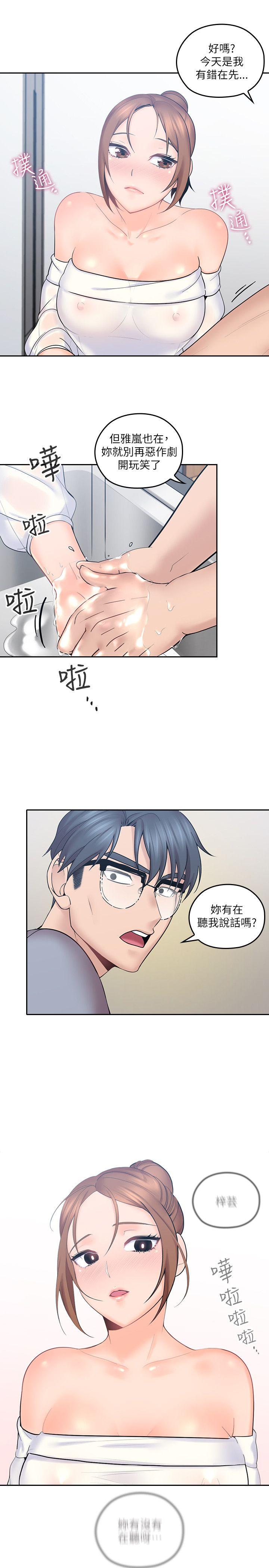 第1話-慾望的化身 - 第30.jpg页