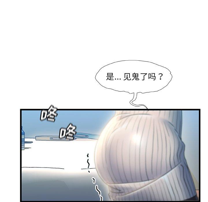 第 27 话 - 第64.jpg页