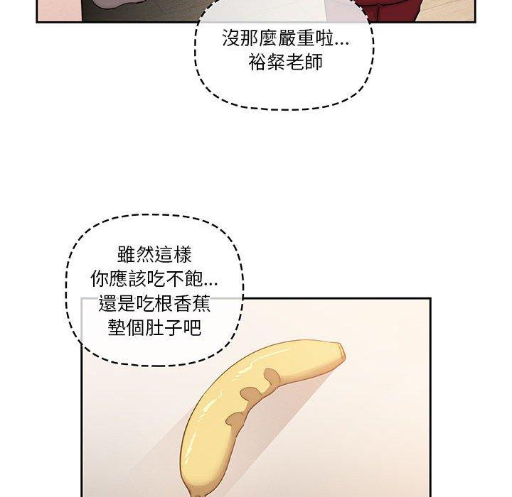 第42話 - 第37.jpg页