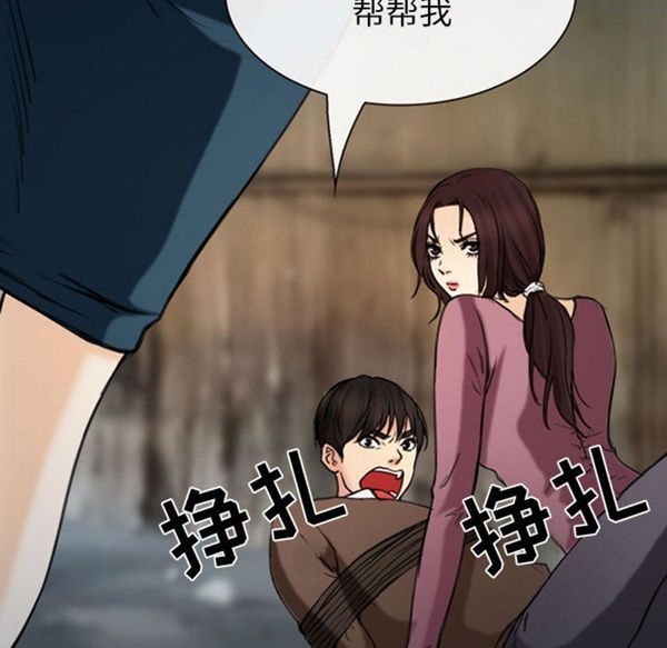 第 30 话 - 第42.jpg页