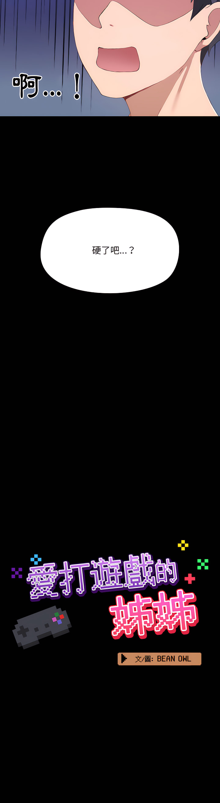 第1章 - 第28.jpg页