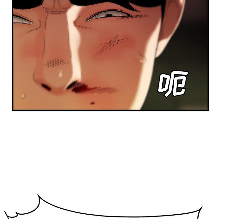 第 31 话 - 第84.jpg页