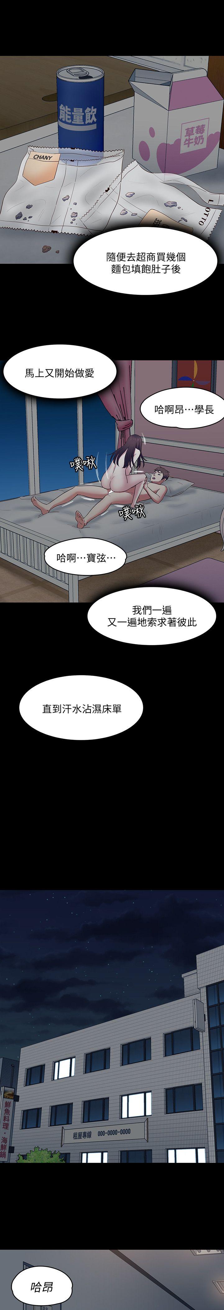 第 82 话 - 第22.jpg页