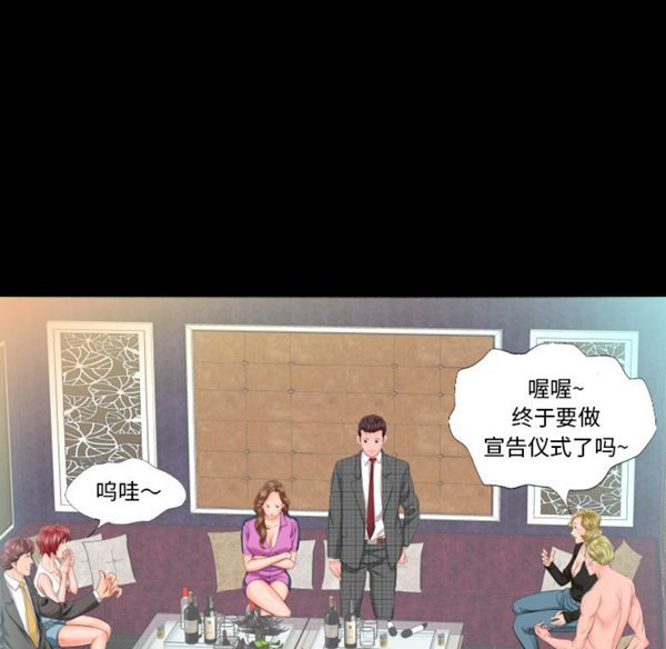 第 6 话 - 第33.jpg页