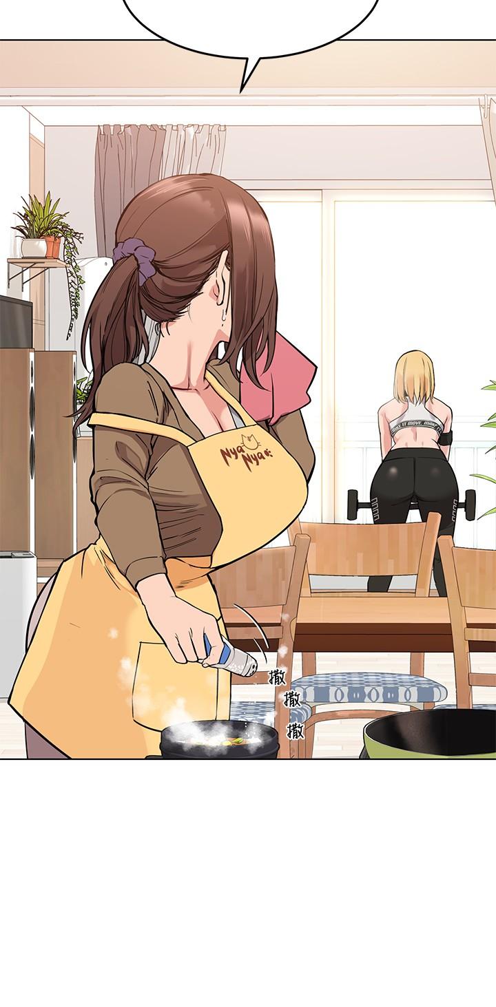第1話-和天使阿姨同居 - 第4.jpg页