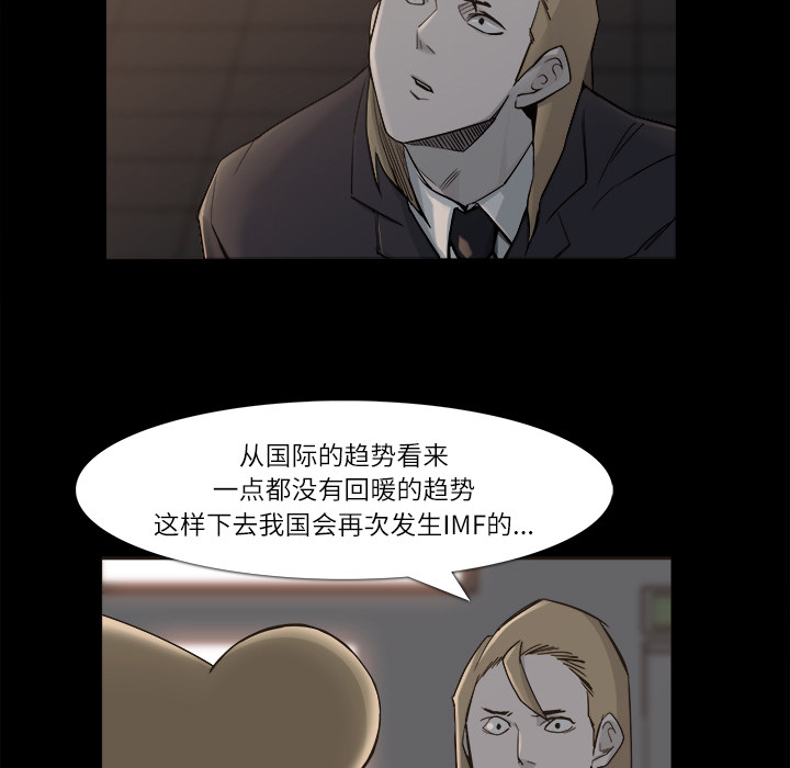 第 10 话 - 第11.jpg页