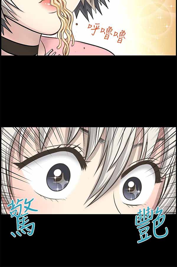 第 25 话 - 第4.jpg页