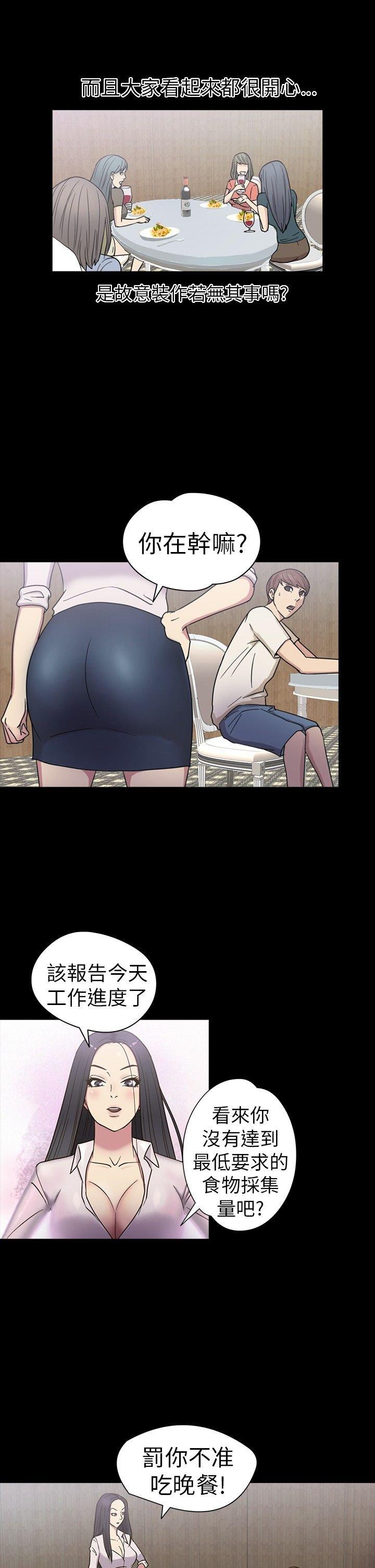 第 15 话 - 第11.jpg页