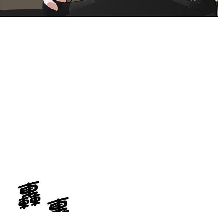 第10话 - 第110.jpg页