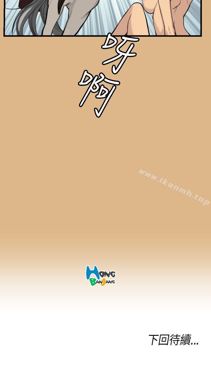 第4话 - 第16.jpg页