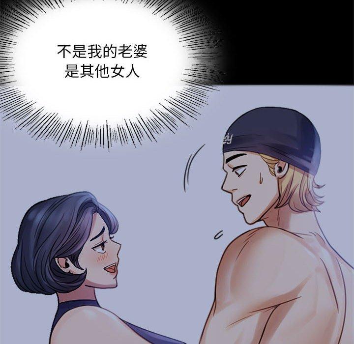 第3话 - 第149.jpg页