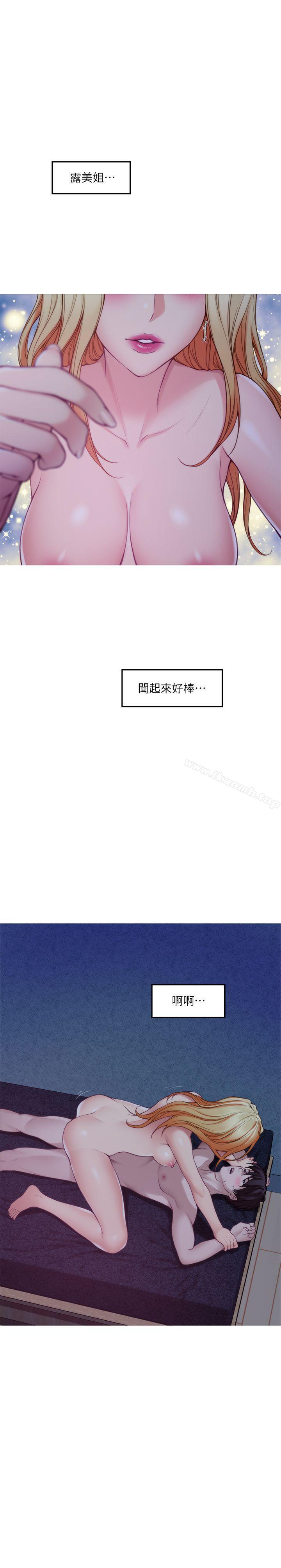 第34话-相见恨晚 - 第21.jpg页