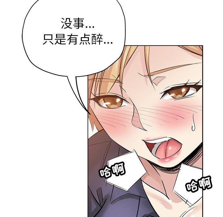 第 25 话 - 第21.jpg页