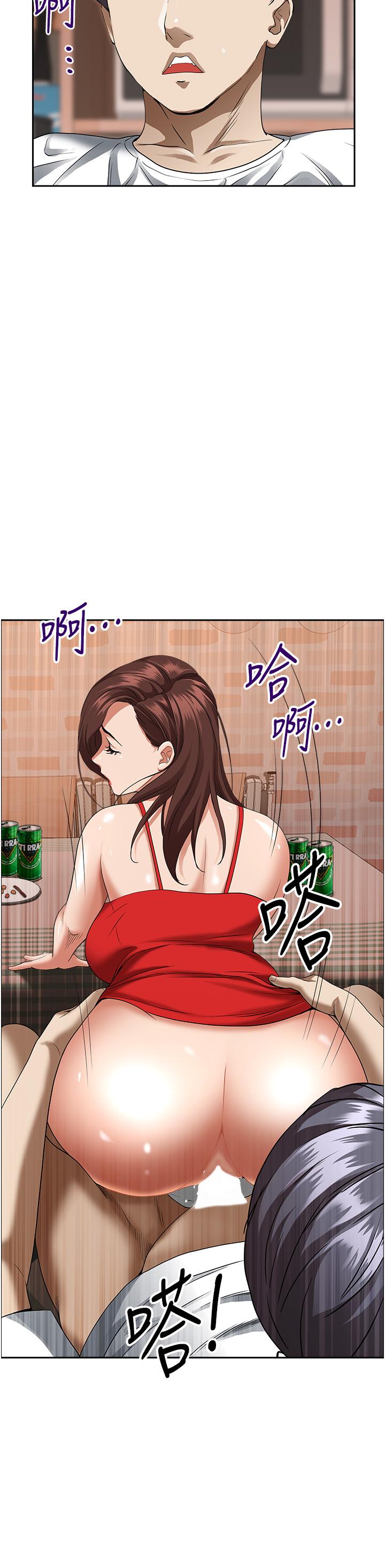 第41話-讓女人脫下內褲的方法 - 第46.jpg页