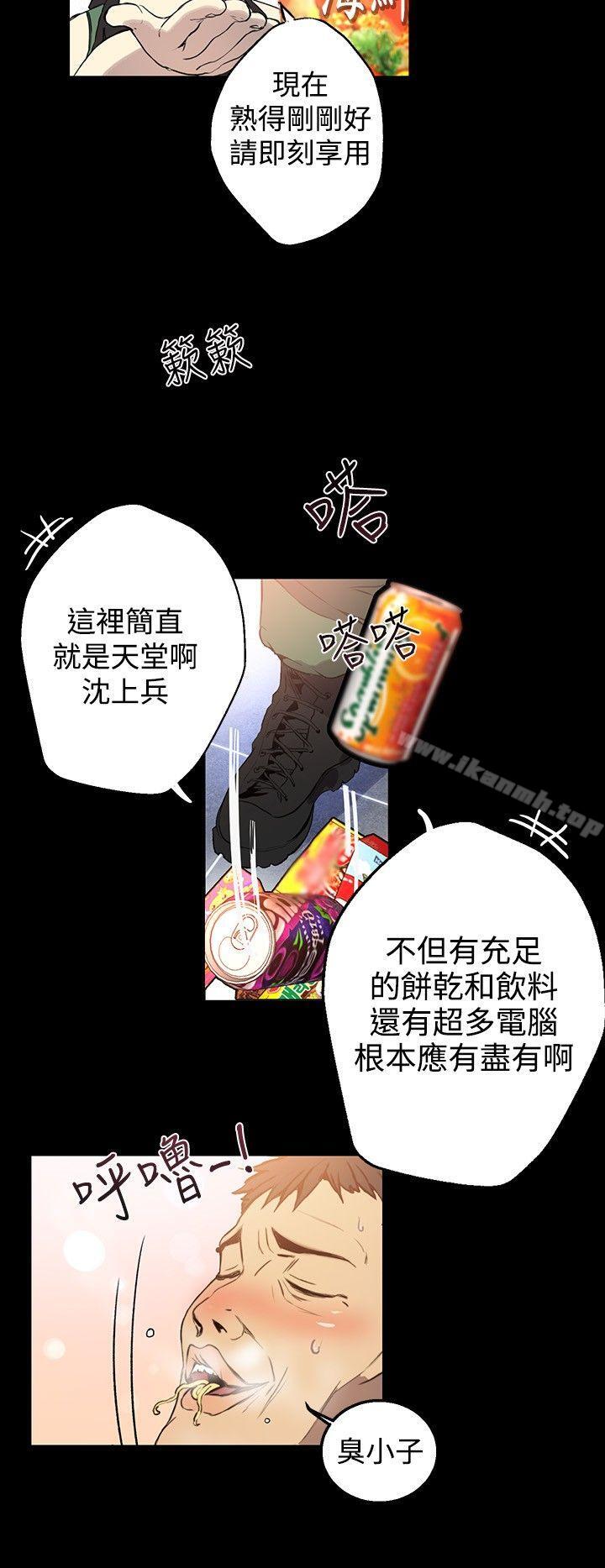 第9话 - 第8.jpg页