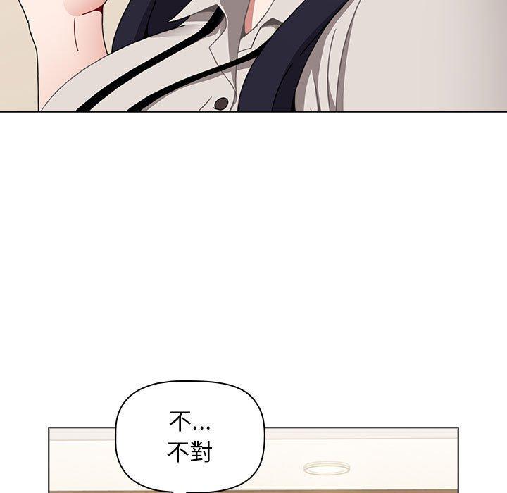 第22话 - 第87.jpg页