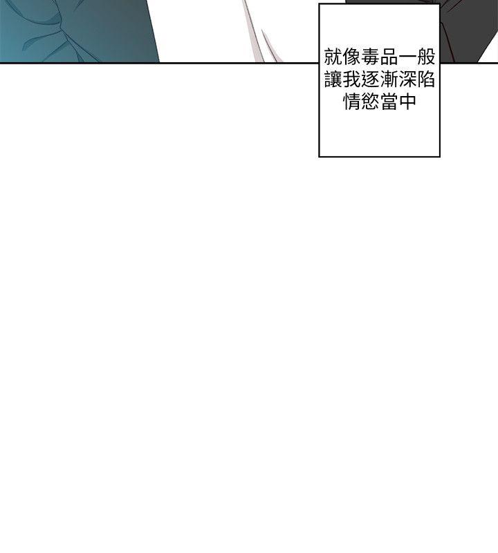 第81話-英希不知所措下的選擇 - 第29.jpg页