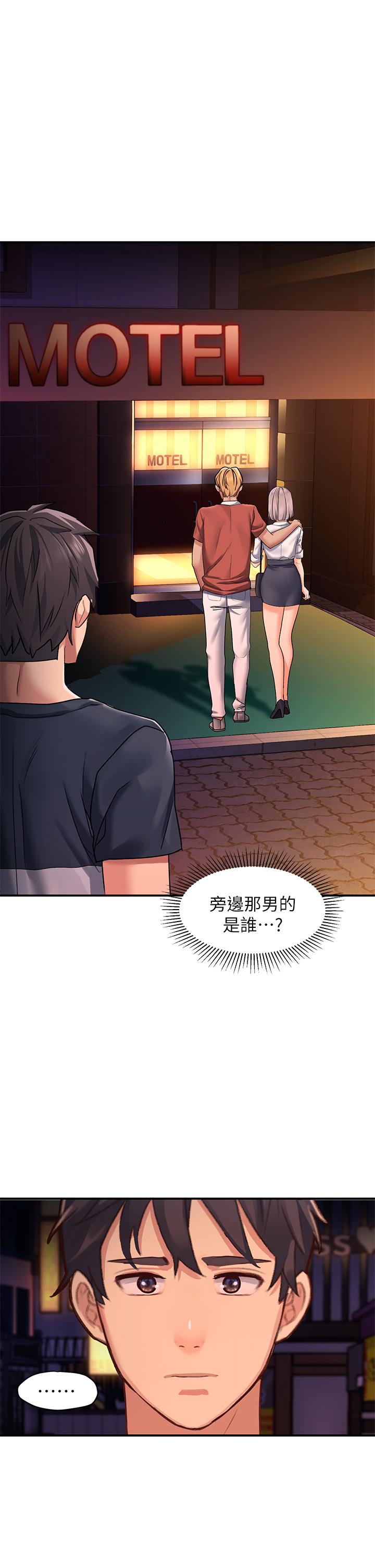 第11话-玩壞我，再一滴不剩射給我 - 第45.jpg页