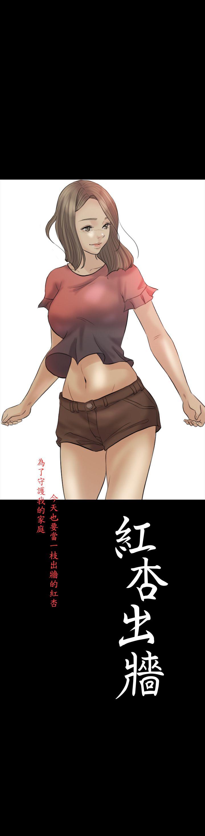 第 10 话 - 第3.jpg页