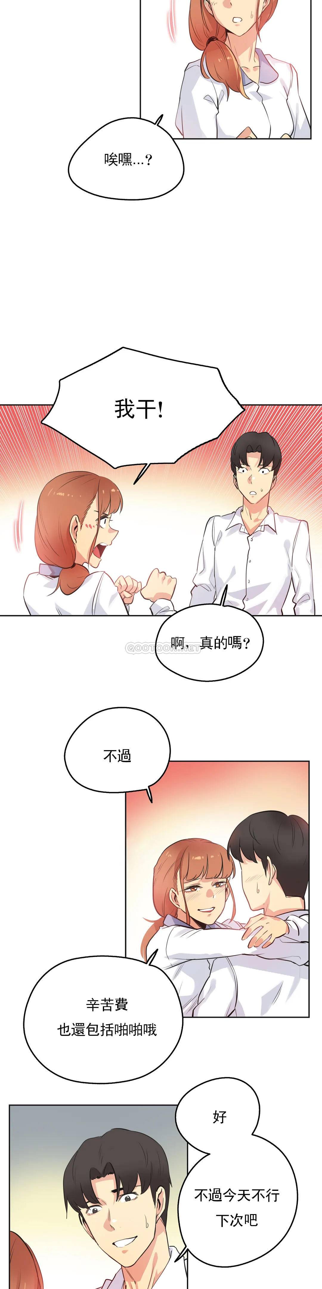 第48话 - 第18.jpg页
