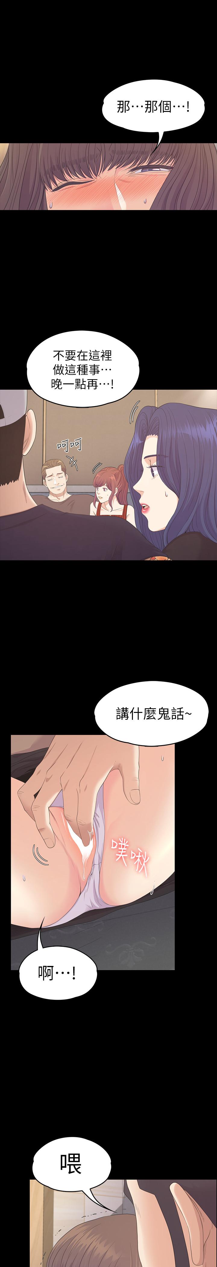第79话-來收利息的大組頭 - 第3.jpg页