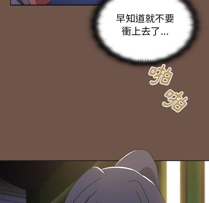 第31话 - 第49.jpg页