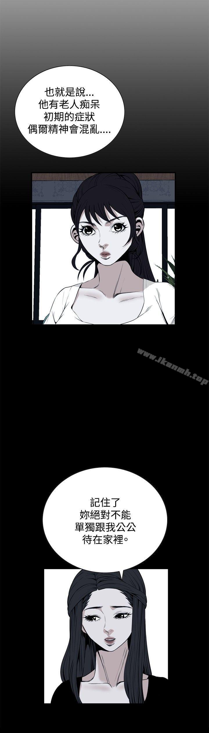 第39話 - 第6.jpg页