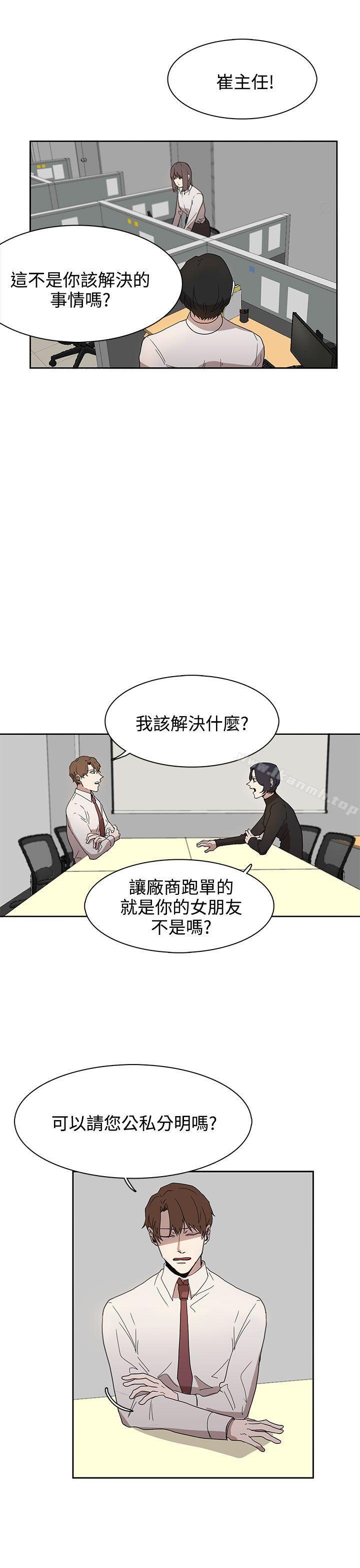 第37话 - 第1.jpg页