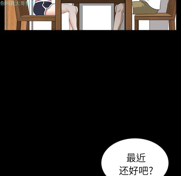 第 17 话 - 第107.jpg页