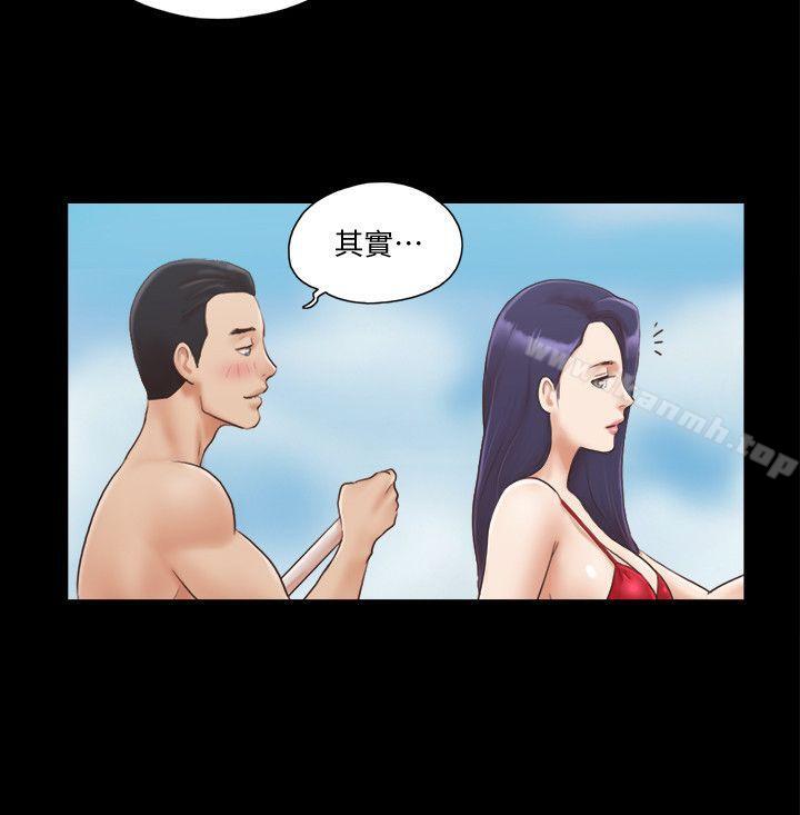 第8話-僅只一天的交換伴侶 - 第16.jpg页
