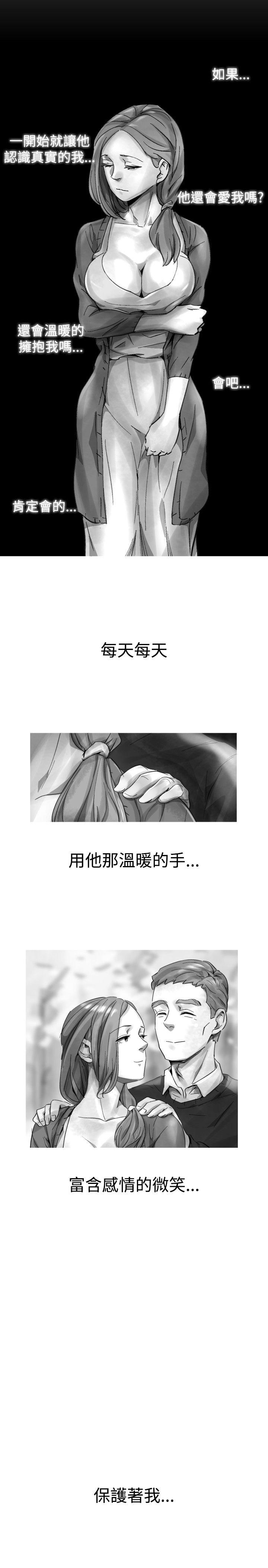 第 23 话 - 第17.jpg页