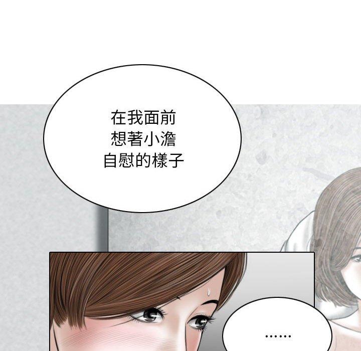 第27话 - 第59.jpg页