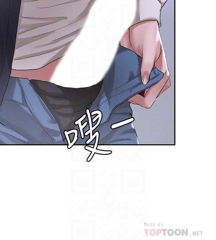 第24話-不要親了，插進來 - 第14.jpg页