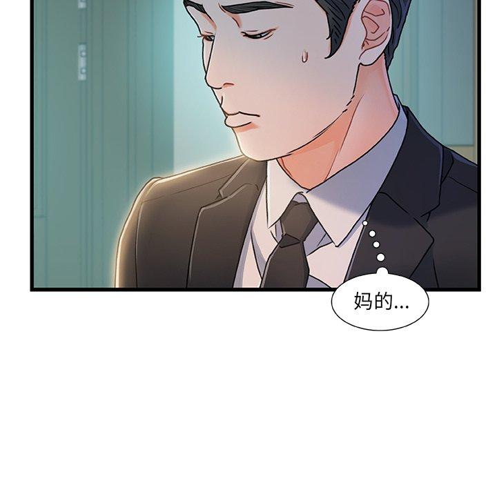 第 19 话 - 第115.jpg页