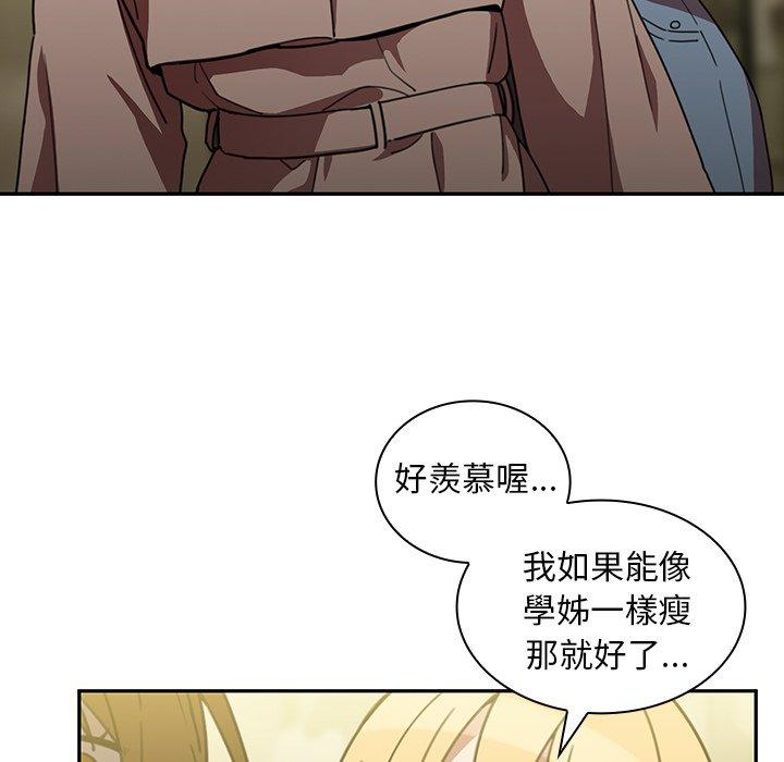 第39话 - 第86.jpg页