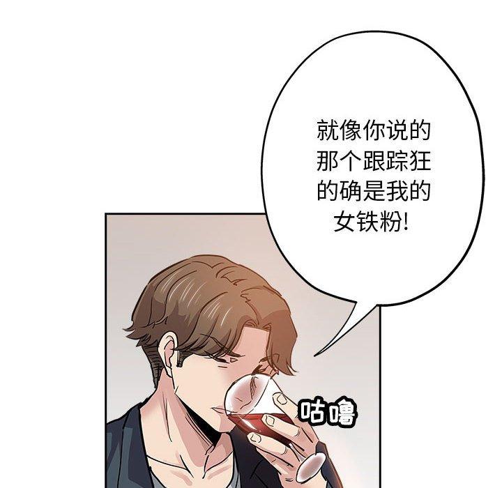 第 29 话 - 第35.jpg页