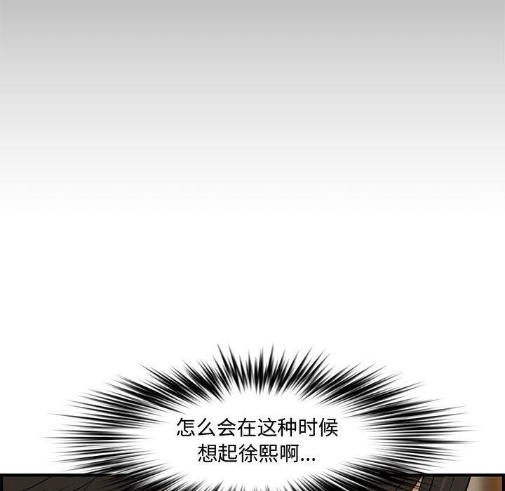第 21 话 - 第72.jpg页