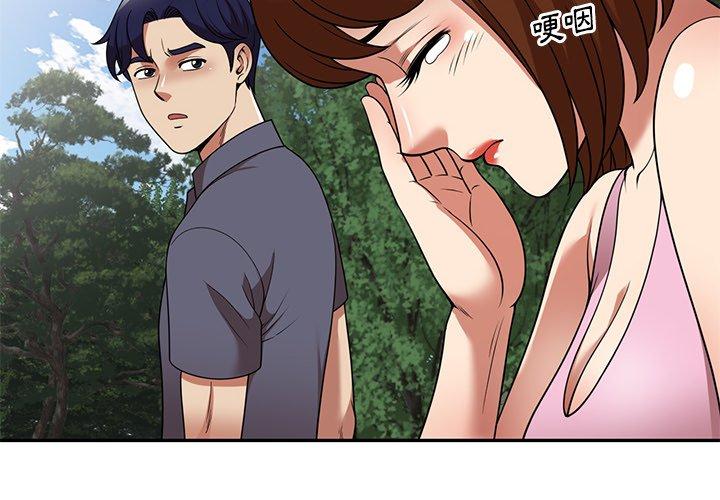 最後的沖刺 第5话 第2页
