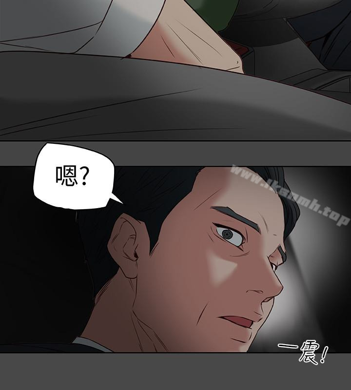 第27話-到底多渴望男人? - 第2.jpg页