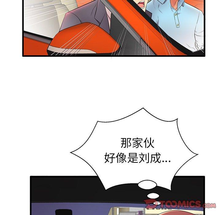 第11话 - 第34.jpg页