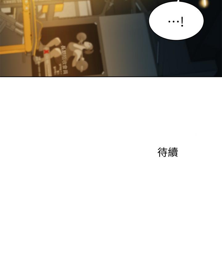 第34話-占有欲 - 第27.jpg页