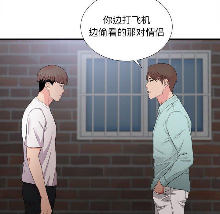 第 26 话 - 第36.jpg页