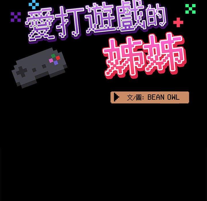 第18話 - 第63.jpg页