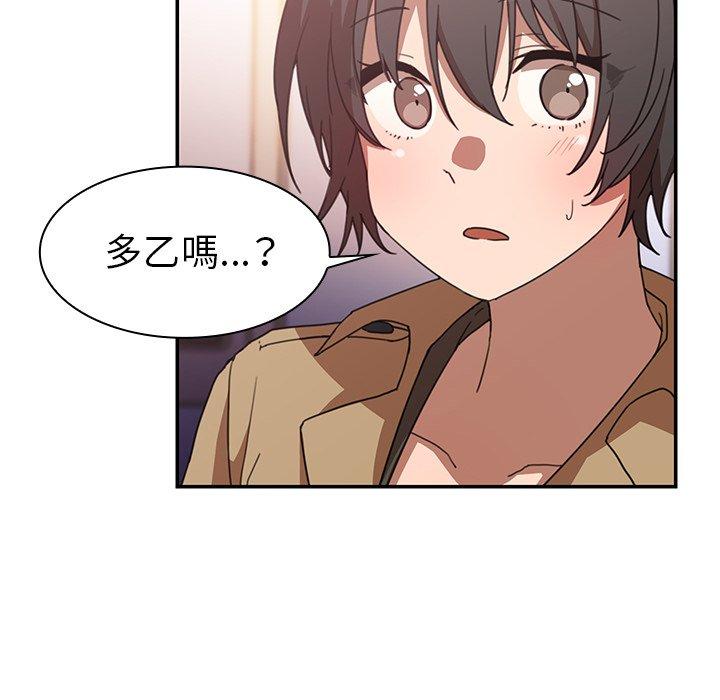 第33话 - 第42.jpg页
