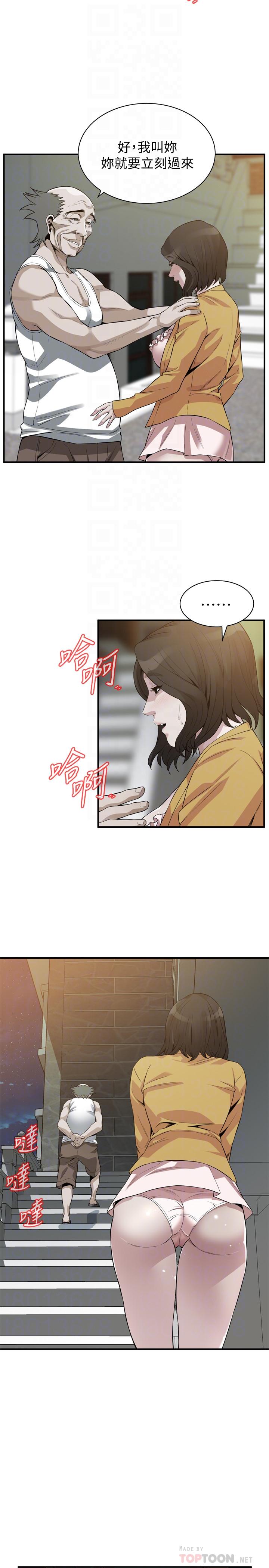 第210話(第3季)-試圖搞3P的老頭 - 第4.jpg页