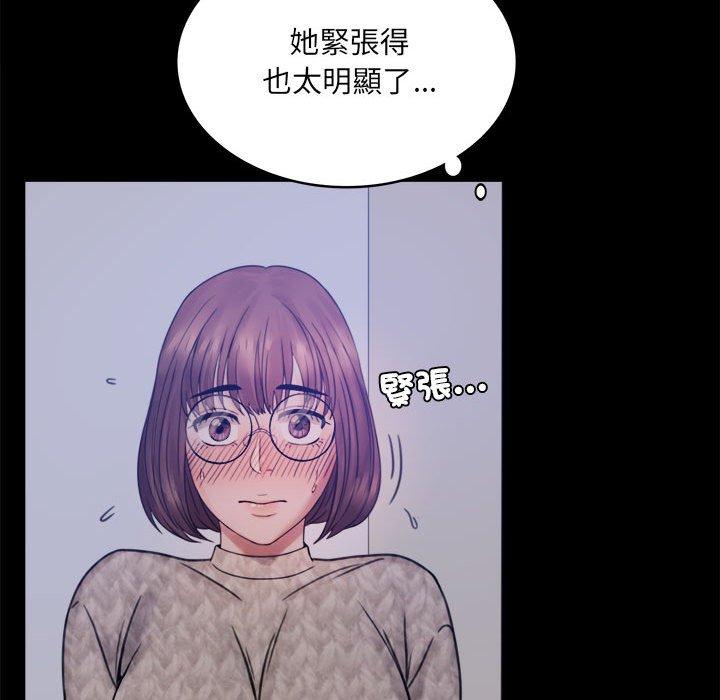 第2话 - 第198.jpg页