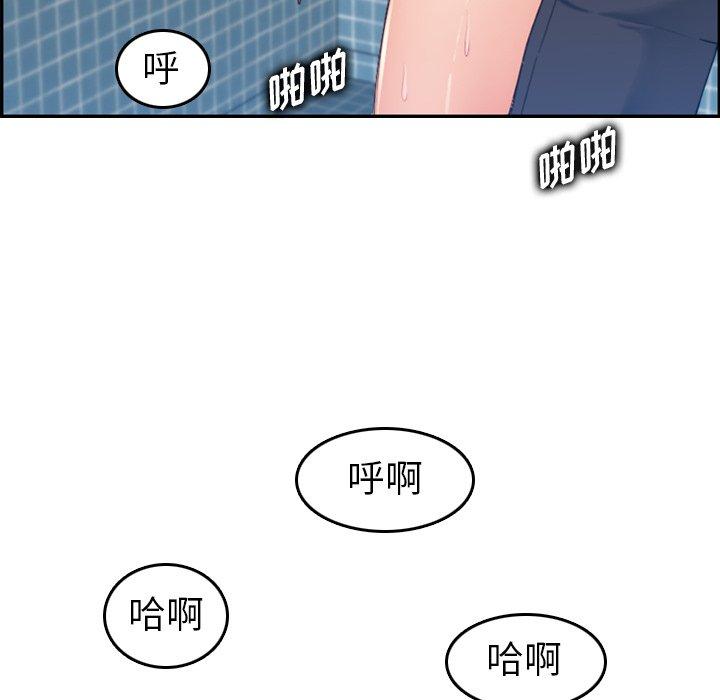 第31话 - 第26.jpg页