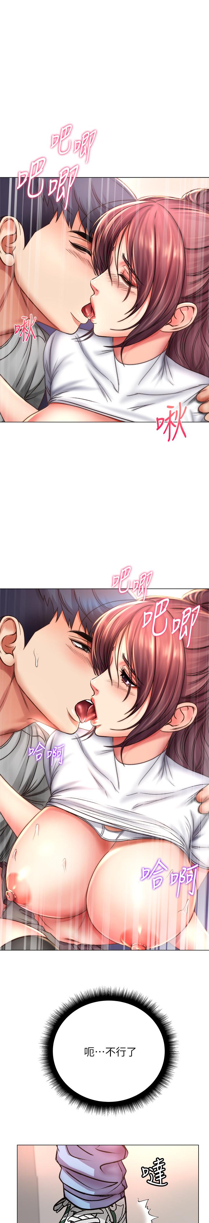 第50话-偷听的教授 - 第21.jpg页