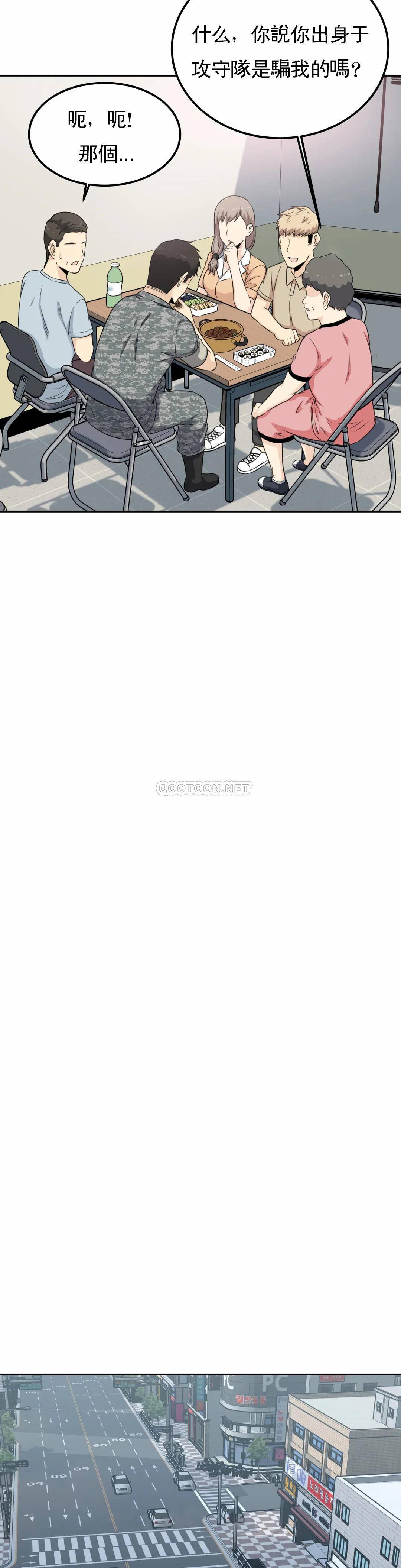 第3话-昭熙姐姐 - 第12.jpg页