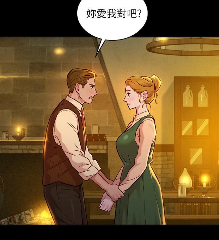 第148话-放縱這一次就好 - 第11.jpg页